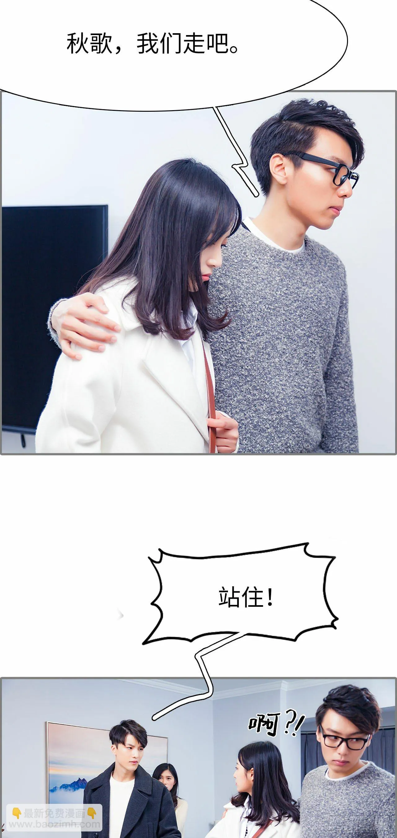 第5话 第11页