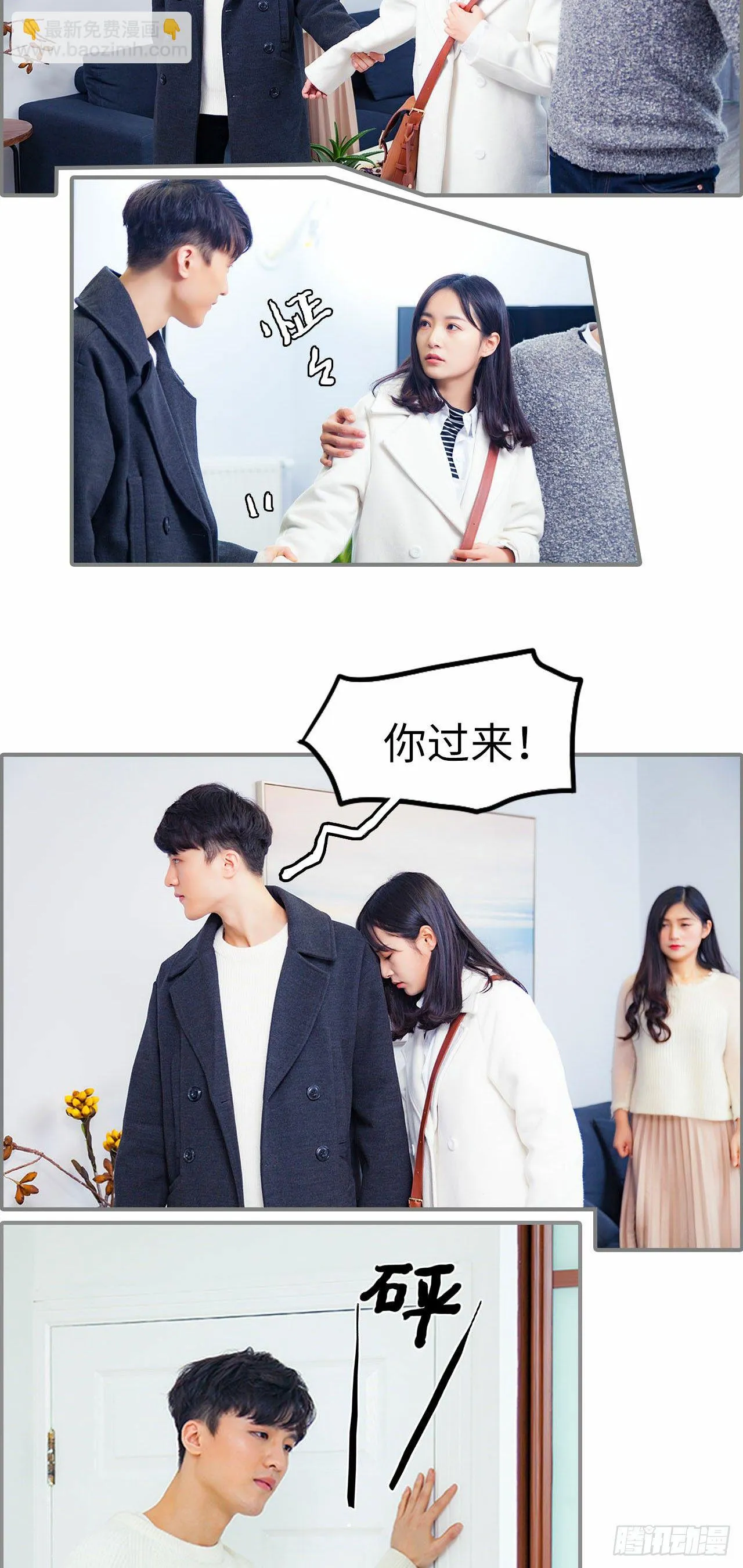 第5话 第12页