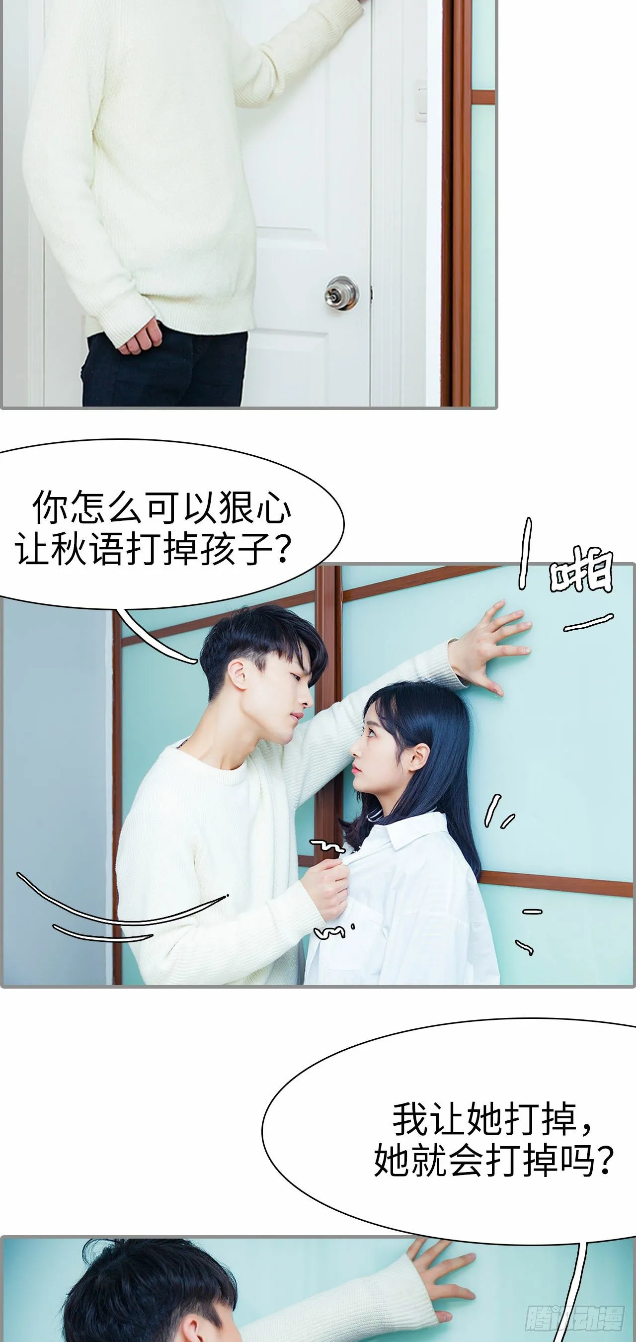 第5话 第13页