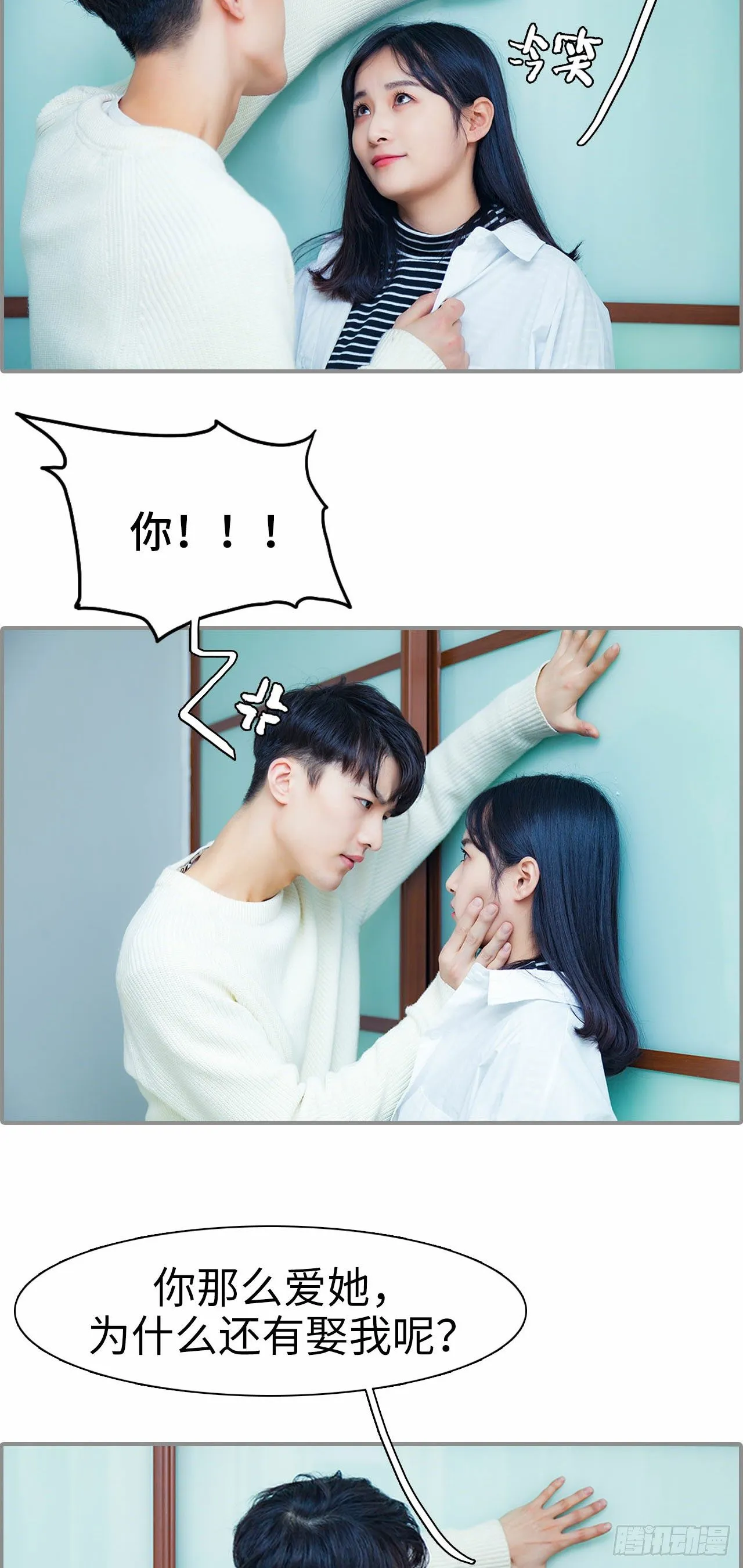 第5话 第14页