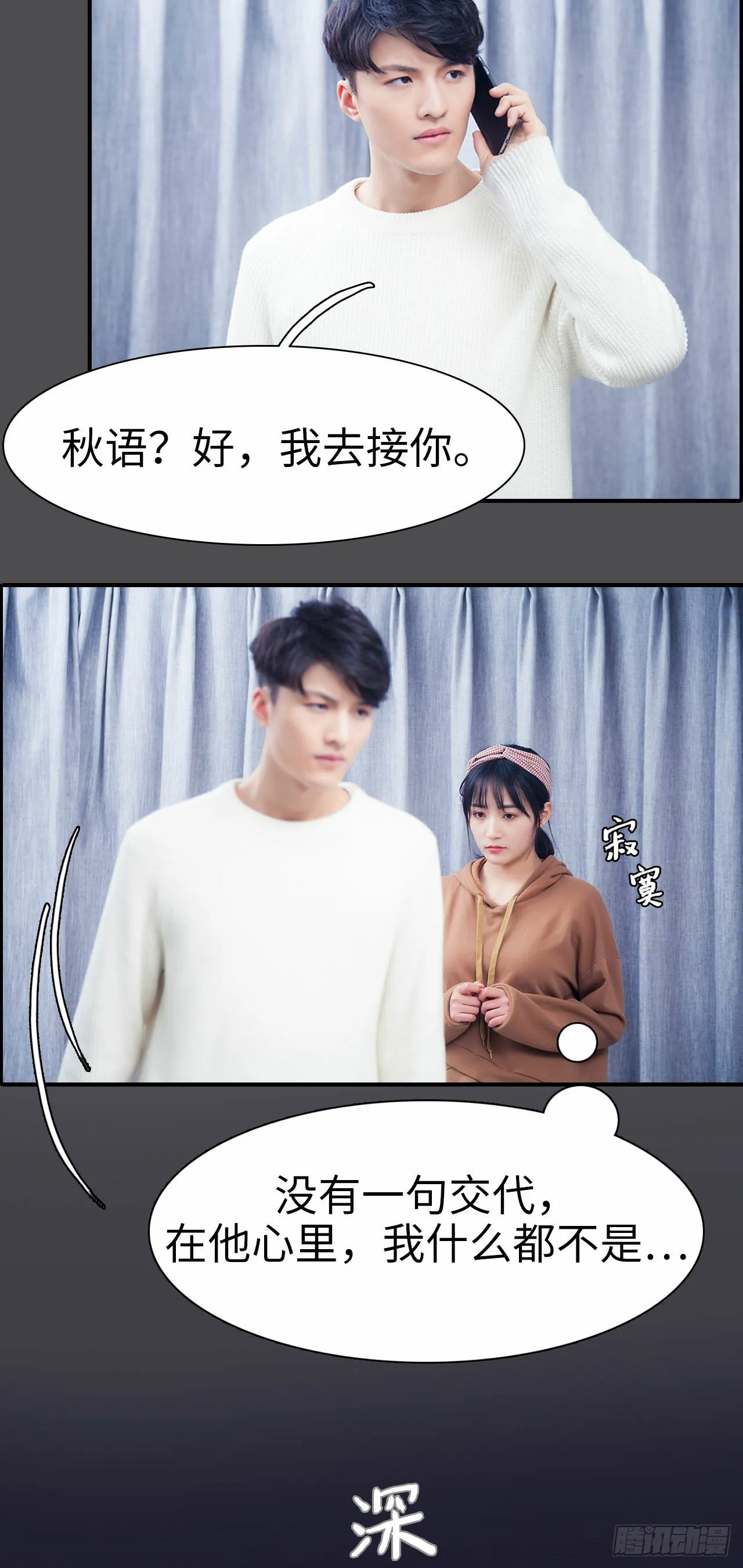 第4话 第11页