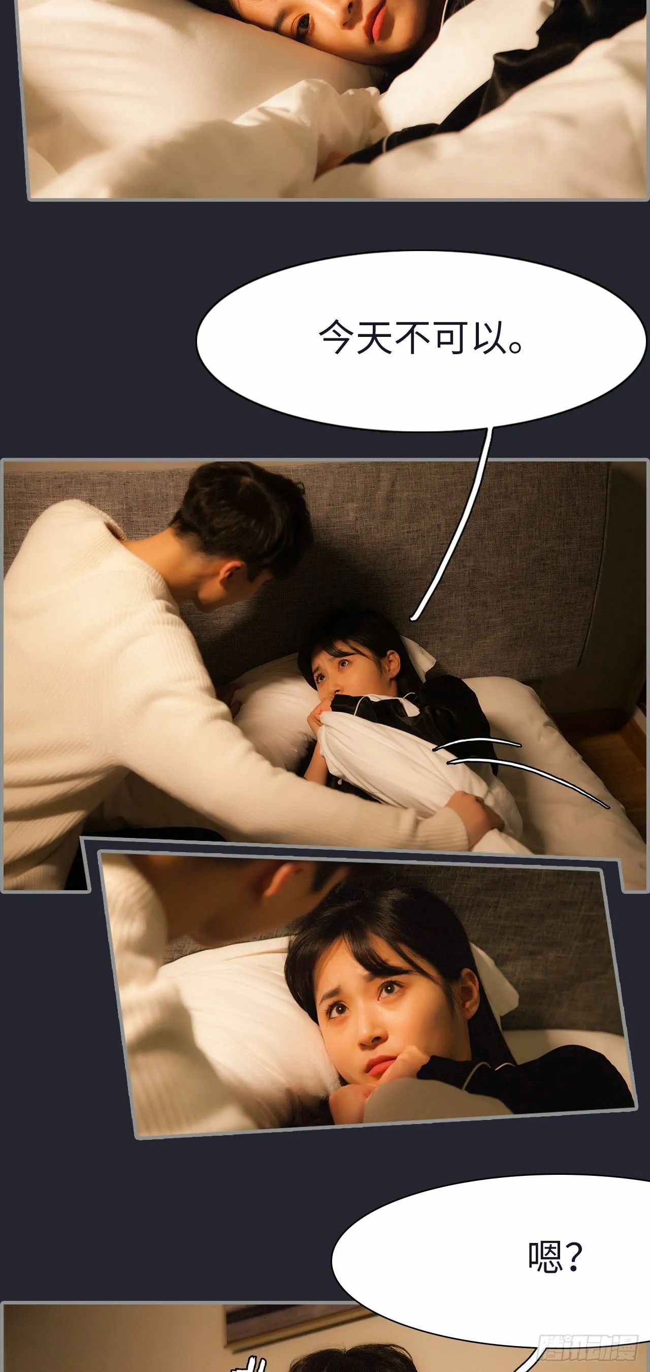 第4话 第13页
