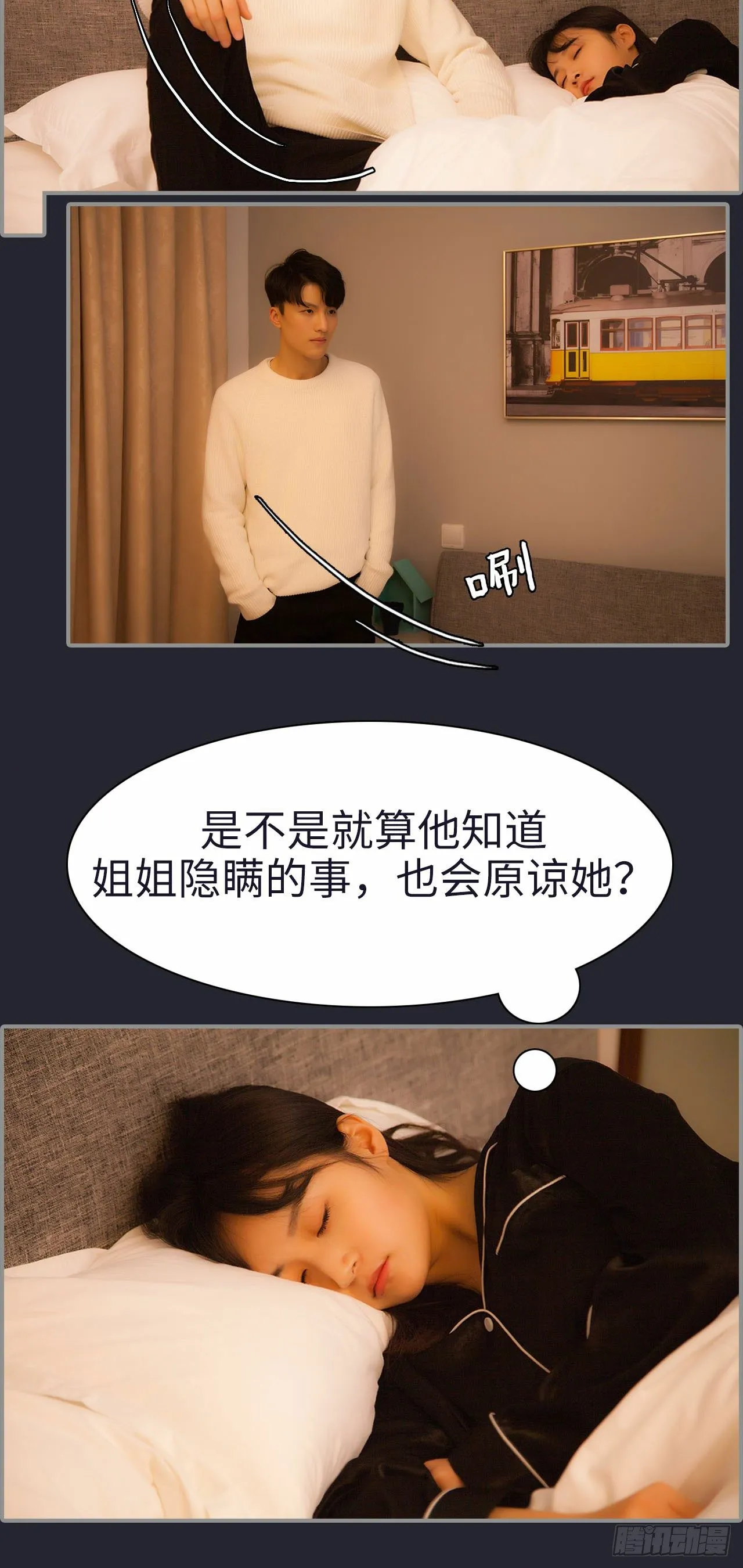 第4话 第15页