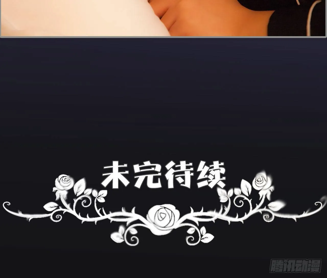 第4话 第17页