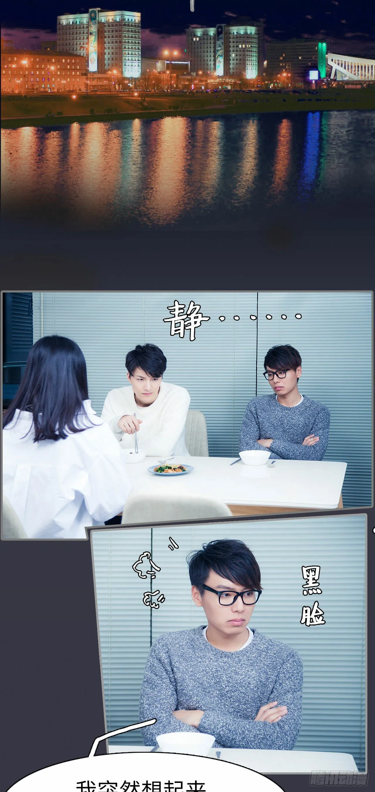 第3话 第8页