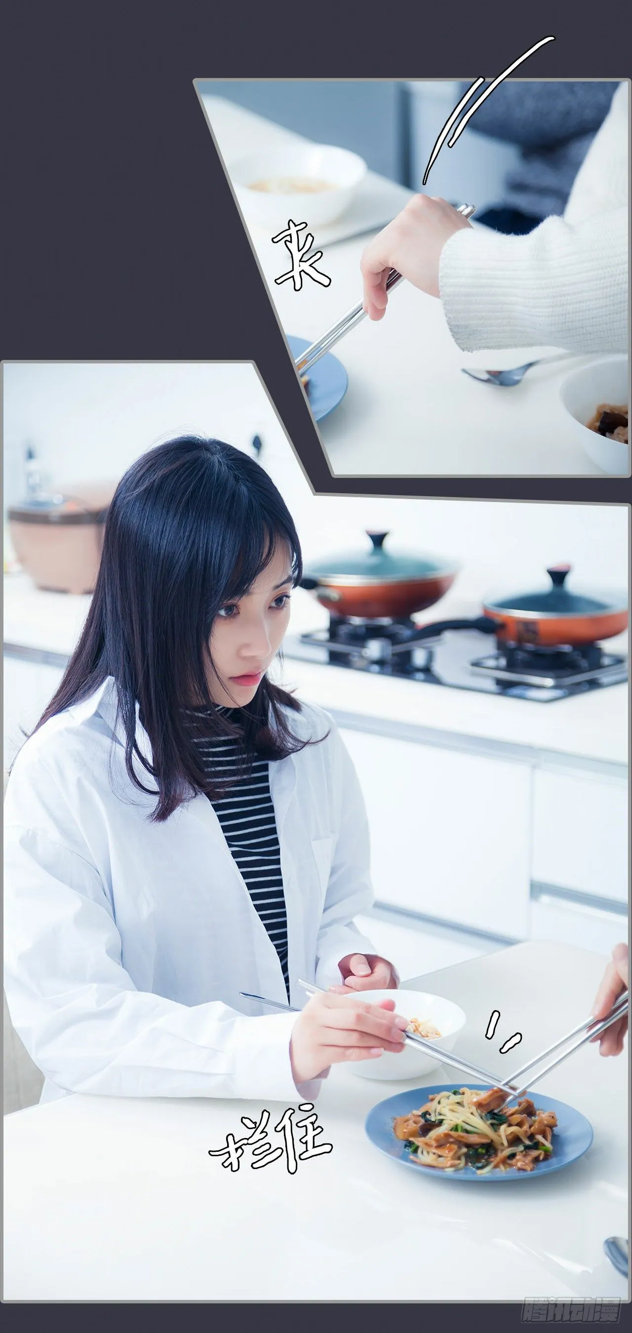 第3话 第10页