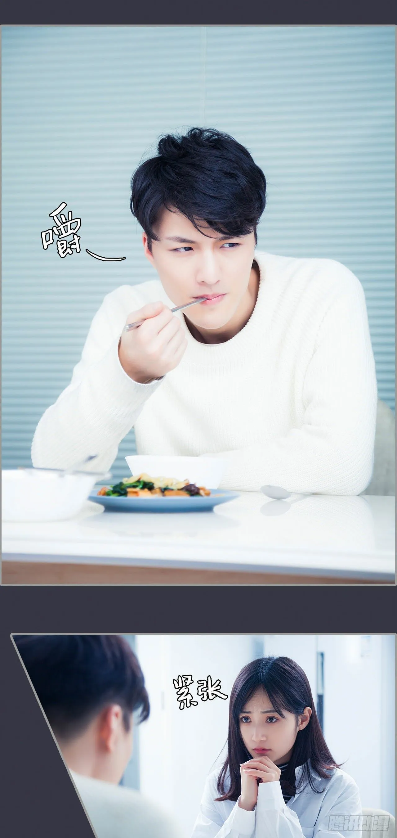 第3话 第12页