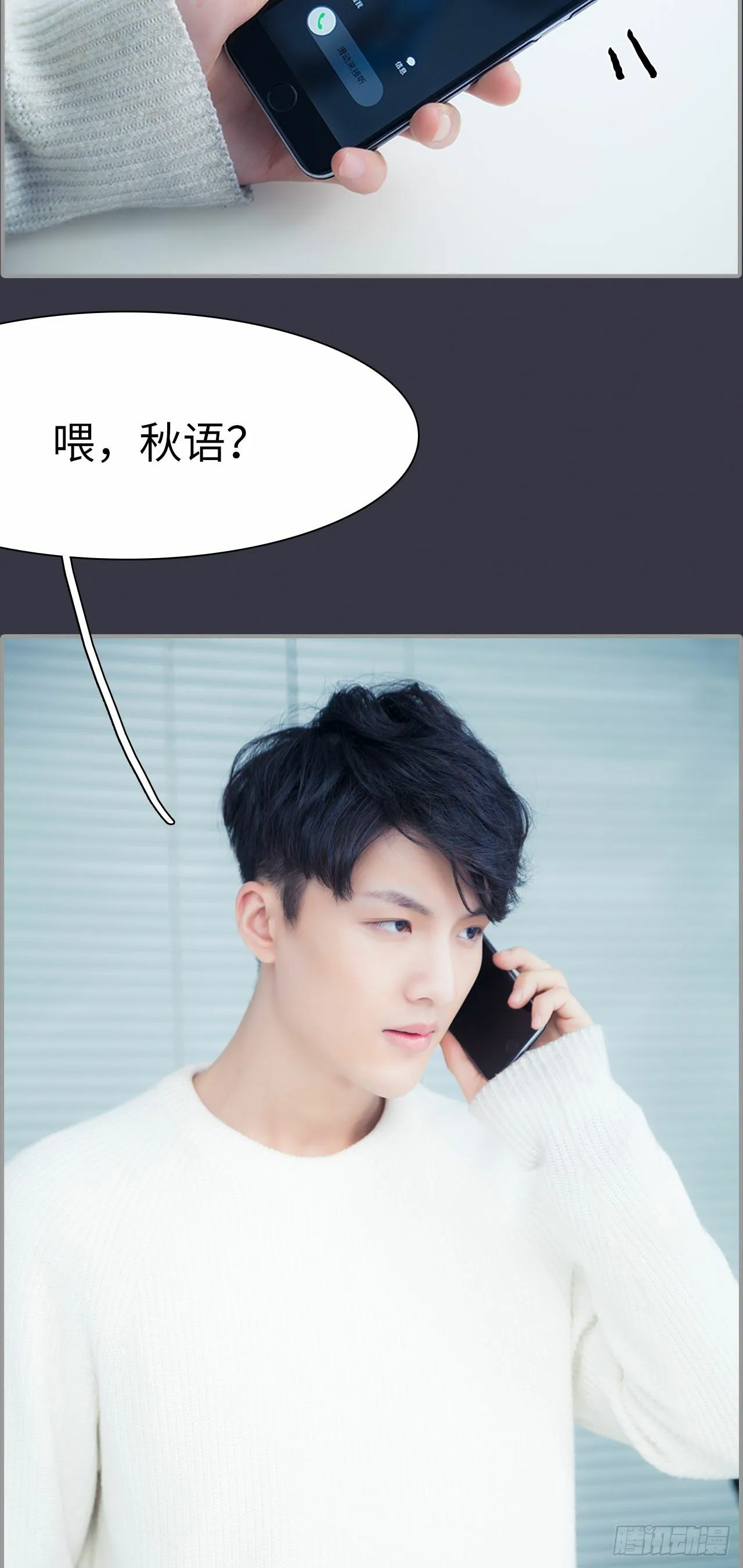 第3话 第15页