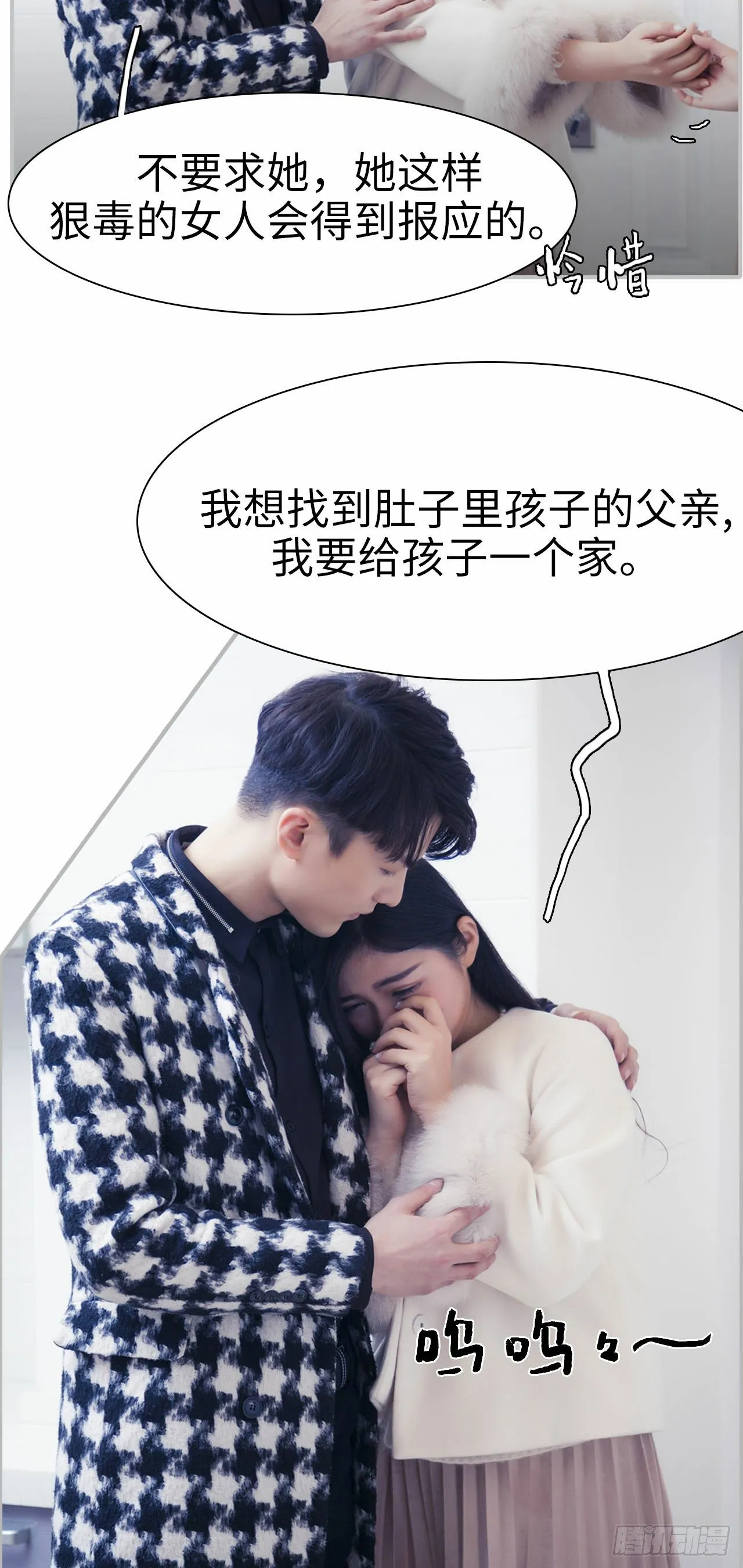 第1话 第11页