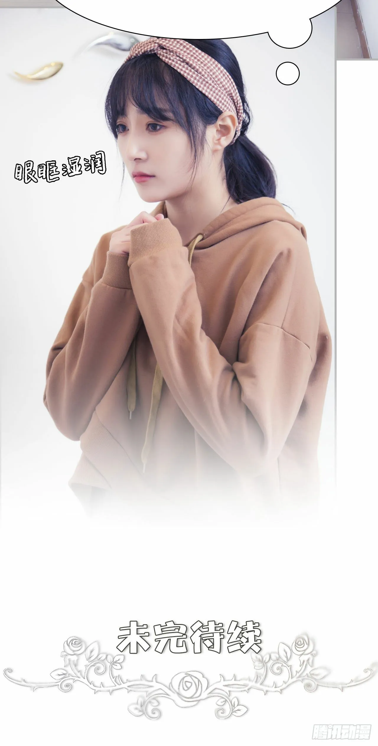 第1话 第17页