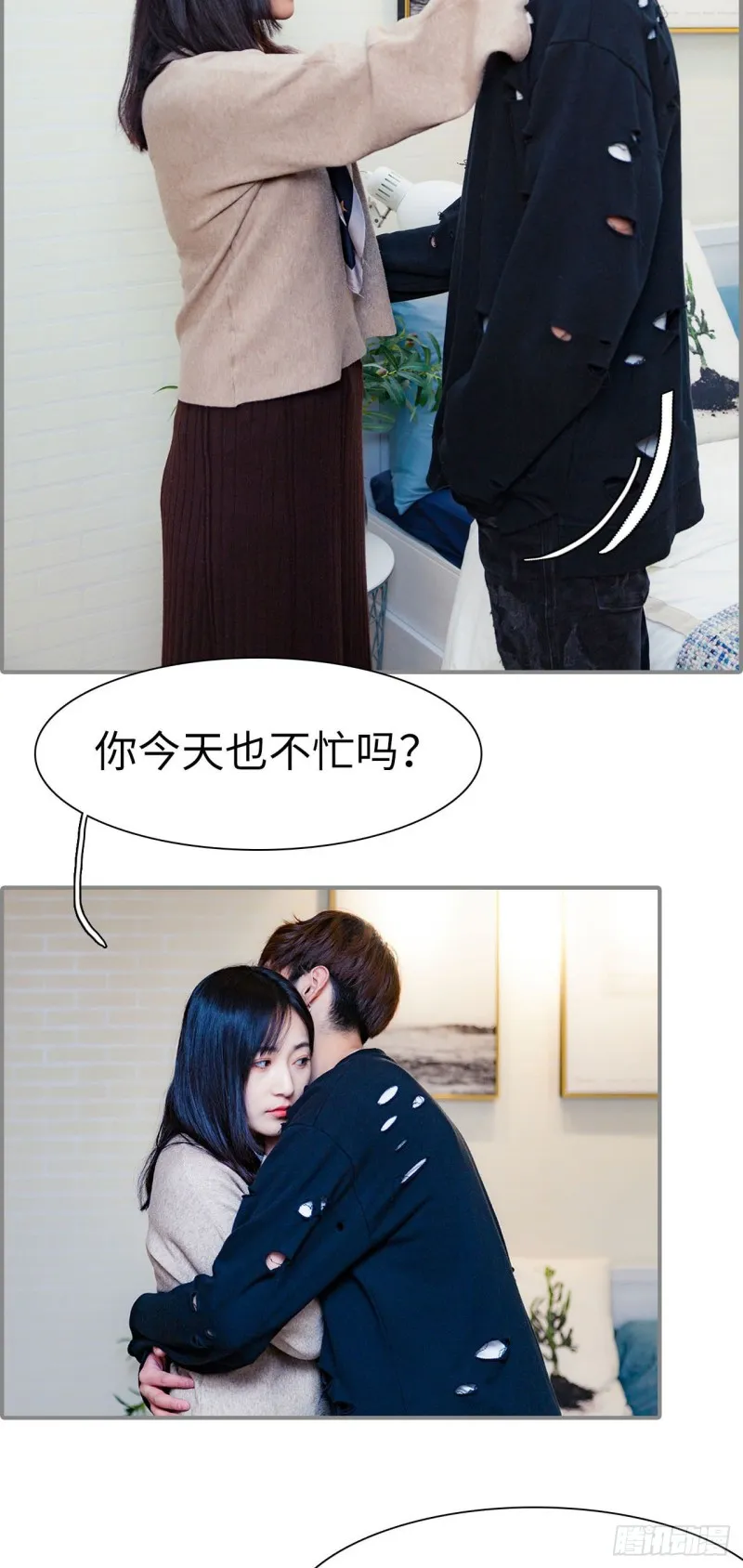 第46话 第2页