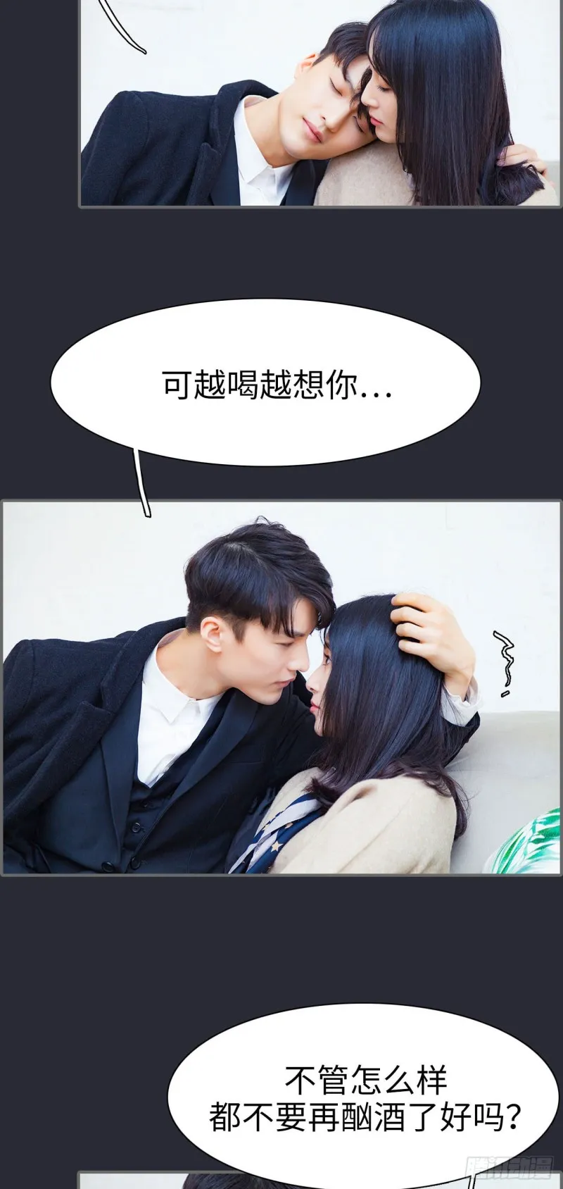 第46话 第12页