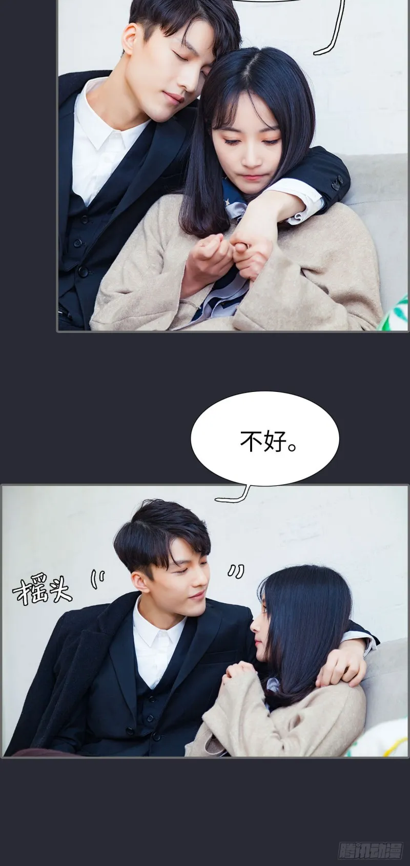 第46话 第13页