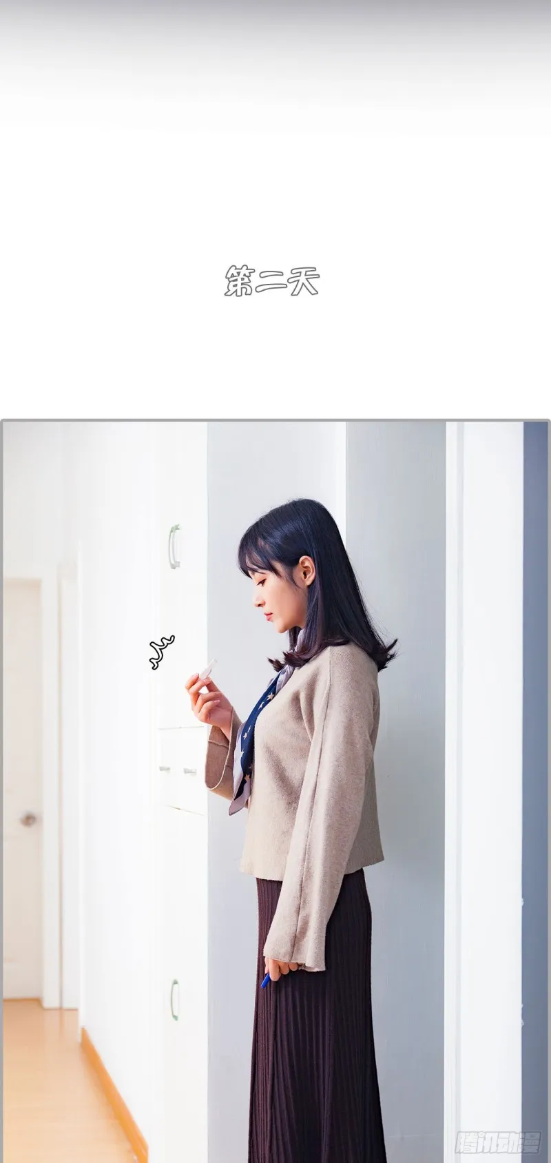 第46话 第17页