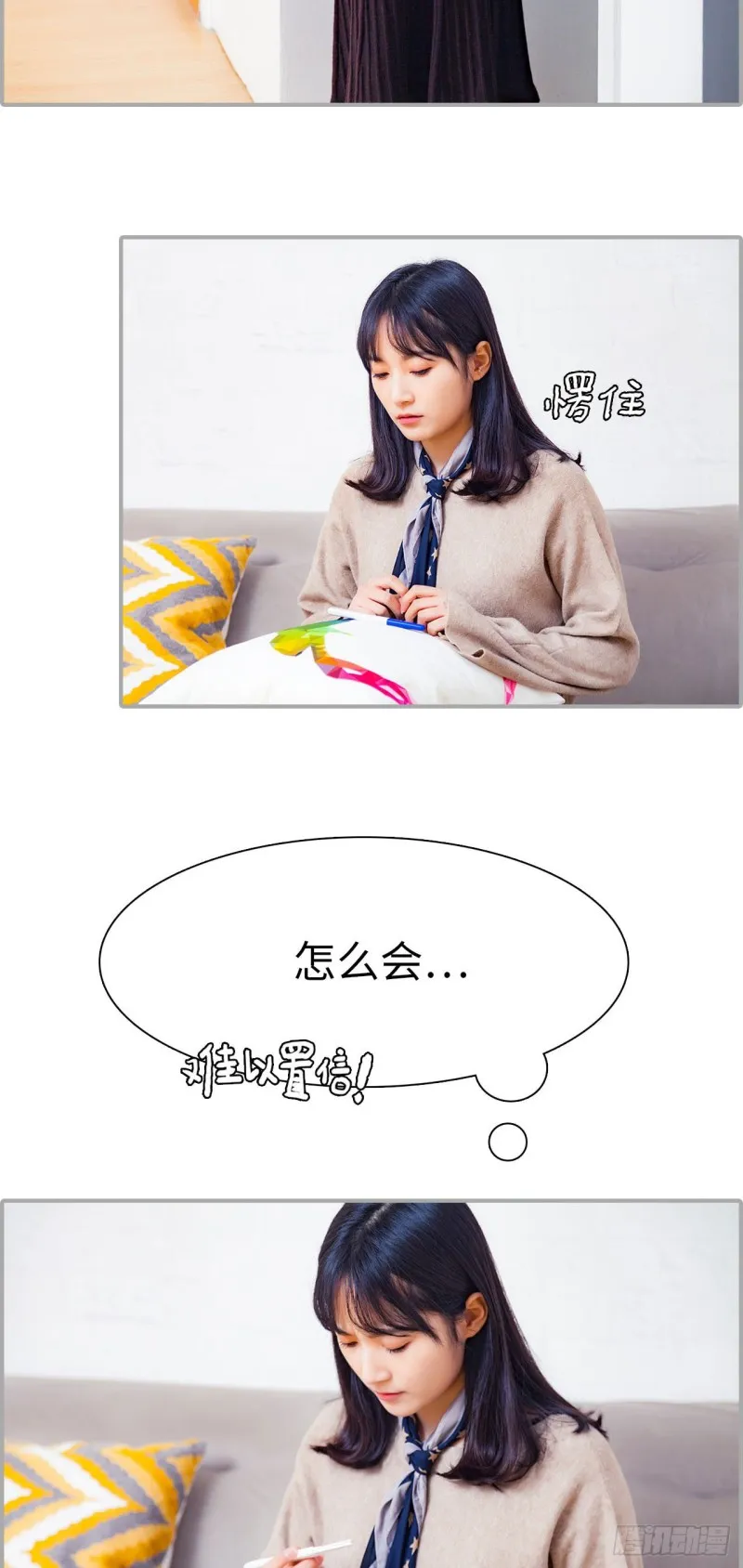 第46话 第18页