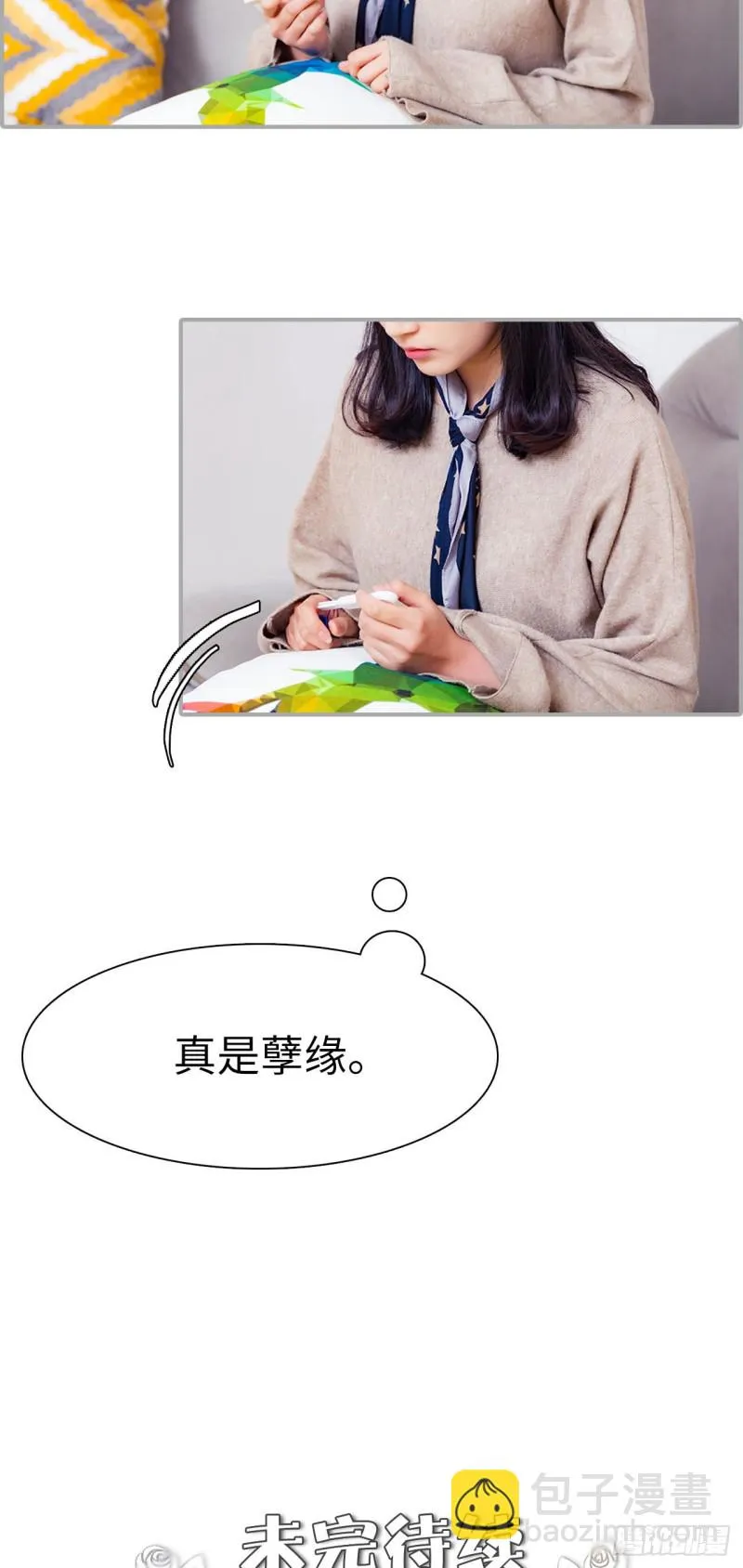 第46话 第19页