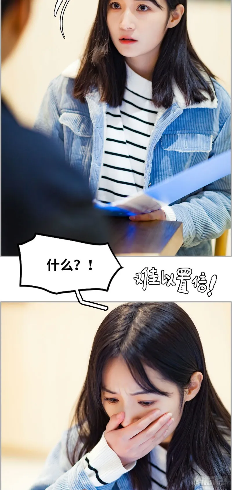 第45话 第4页