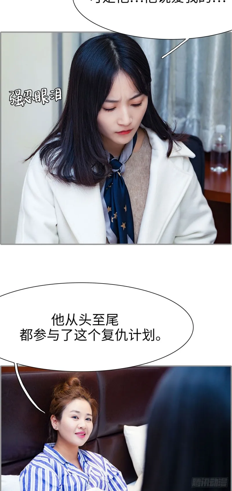 第45话 第10页