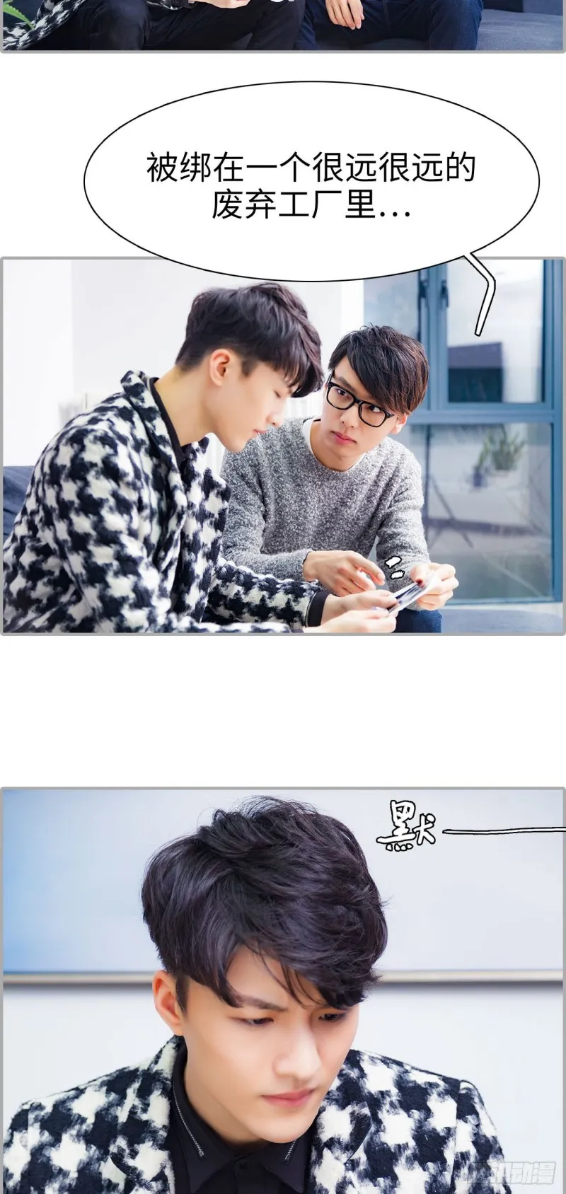 第43话 第3页