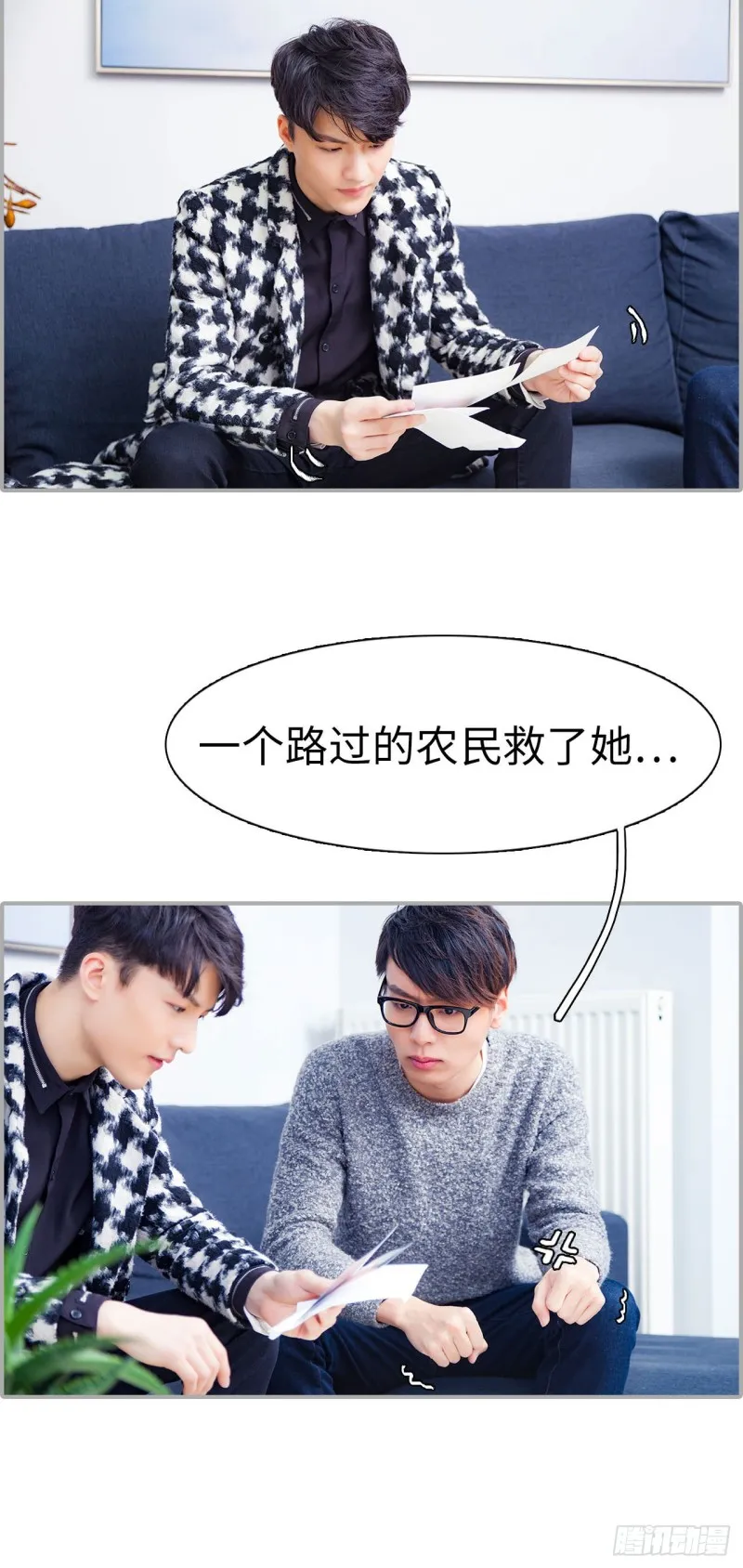 第43话 第5页