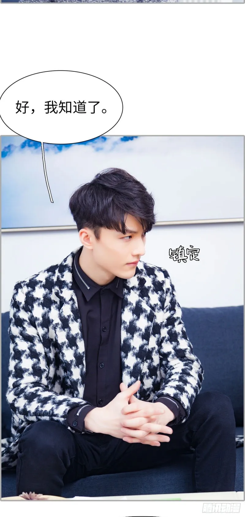 第43话 第7页