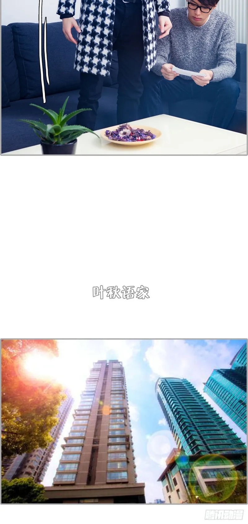 第43话 第9页
