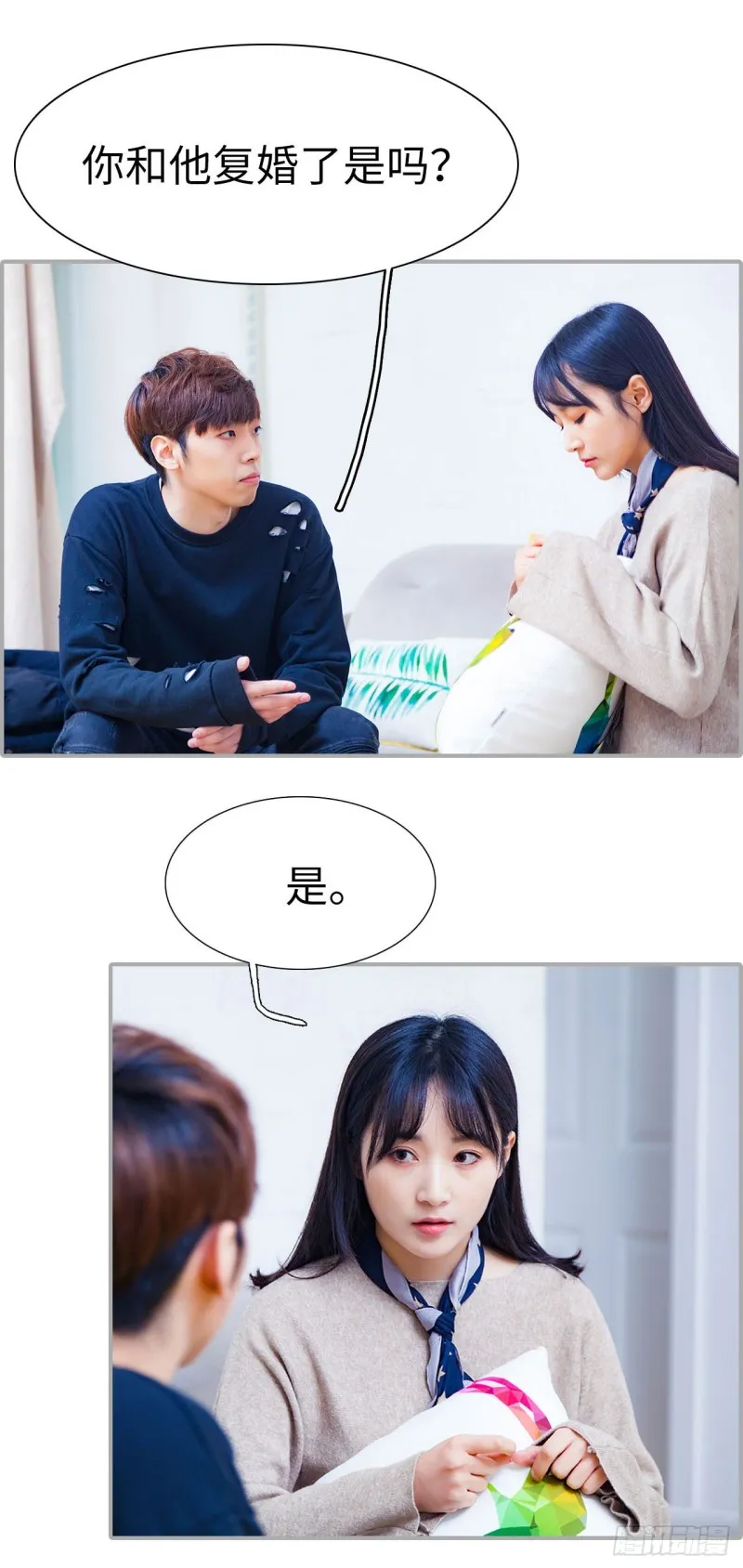 第43话 第10页