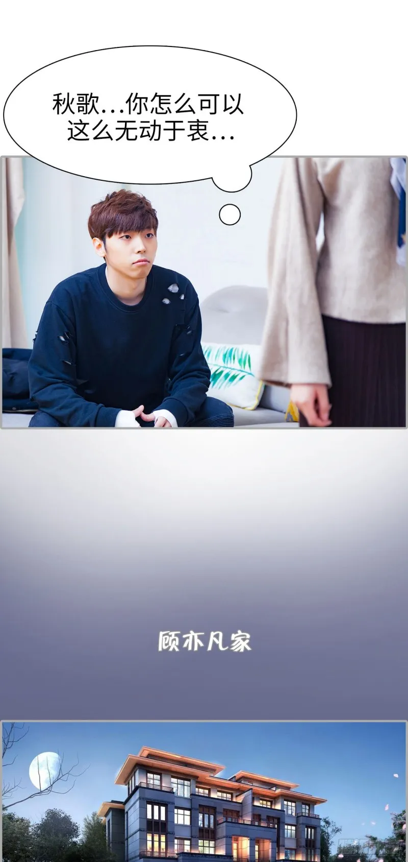 第43话 第13页
