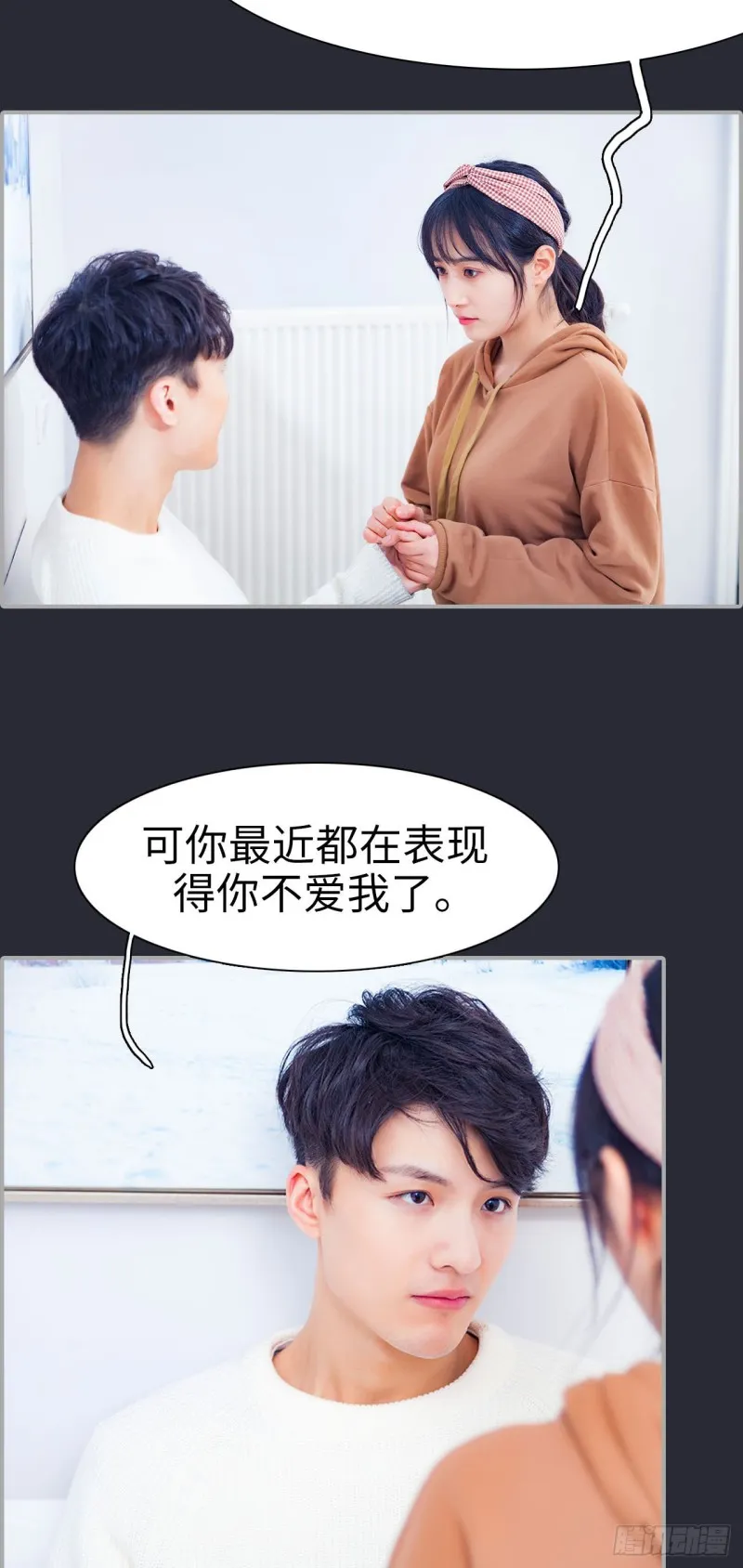 第43话 第17页