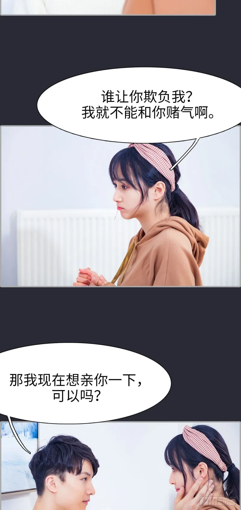 第43话 第18页