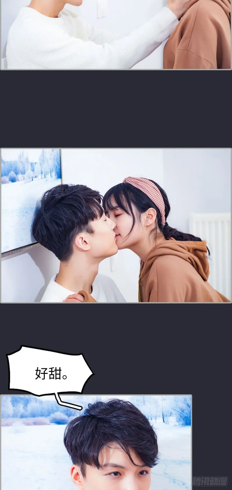 第43话 第19页