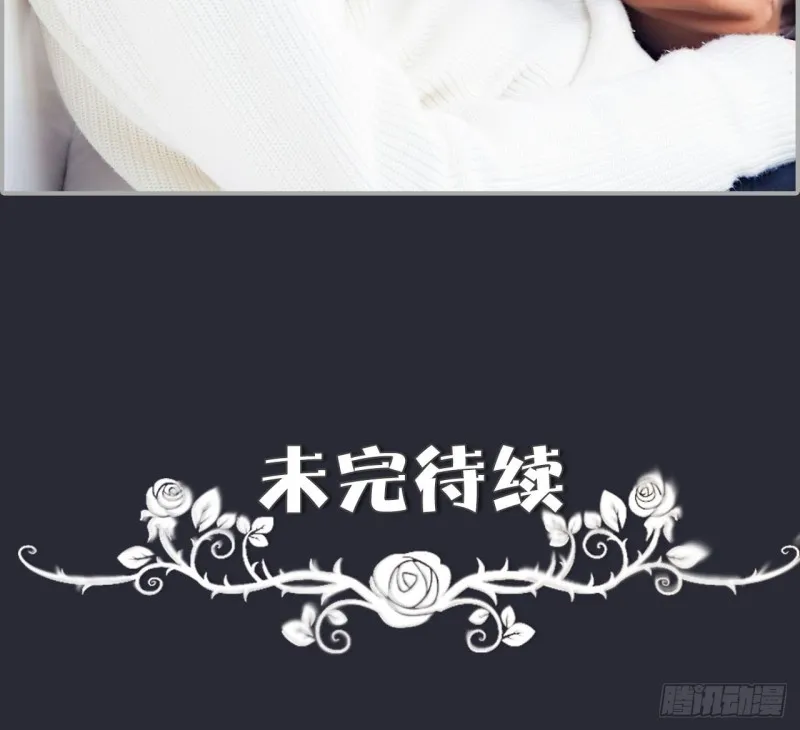 第43话 第21页
