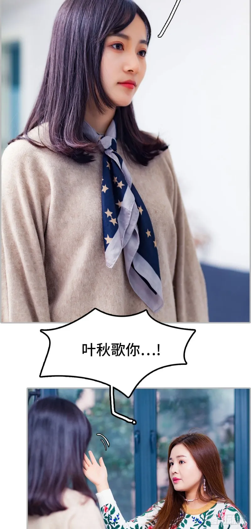 第44话 第4页