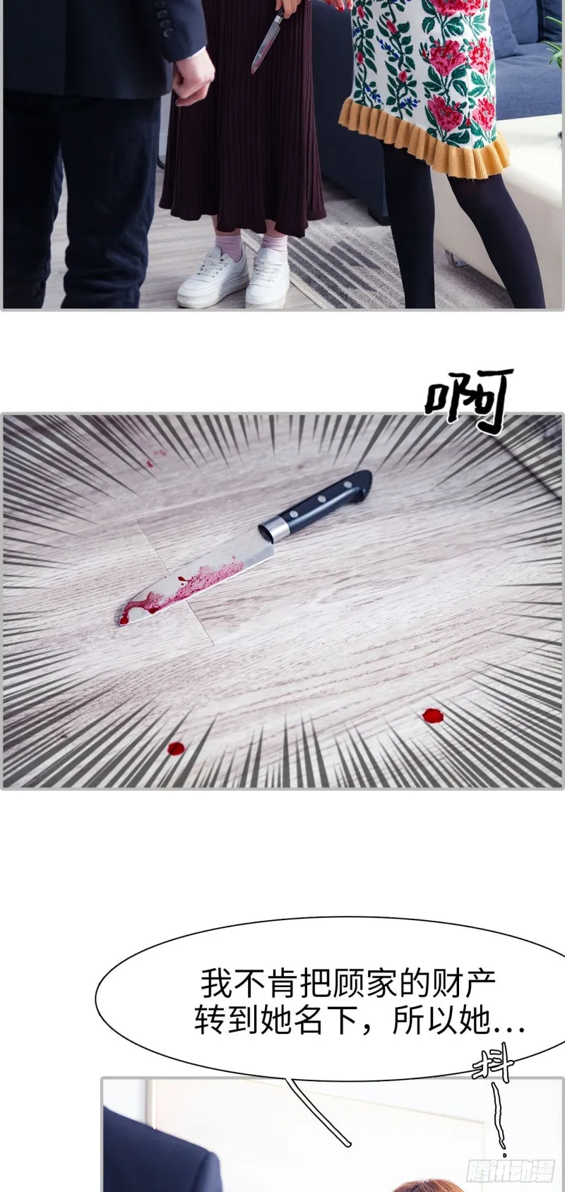 第44话 第11页