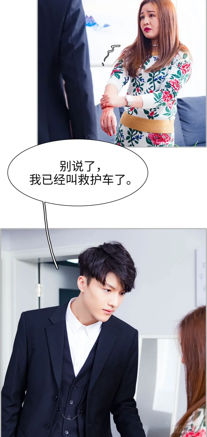 第44话 第12页
