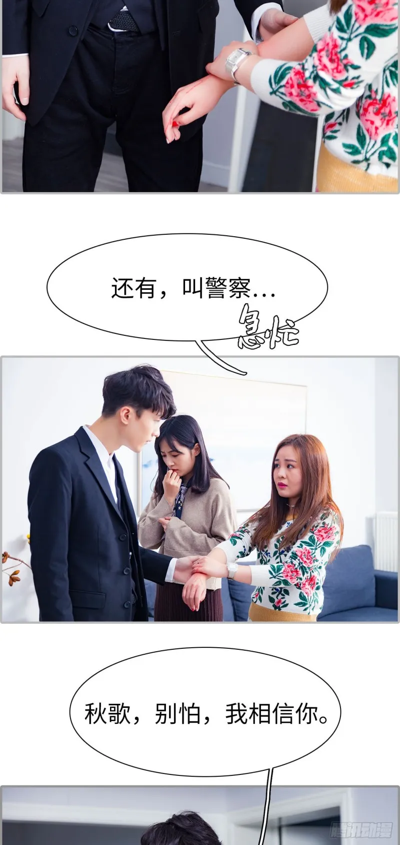 第44话 第13页