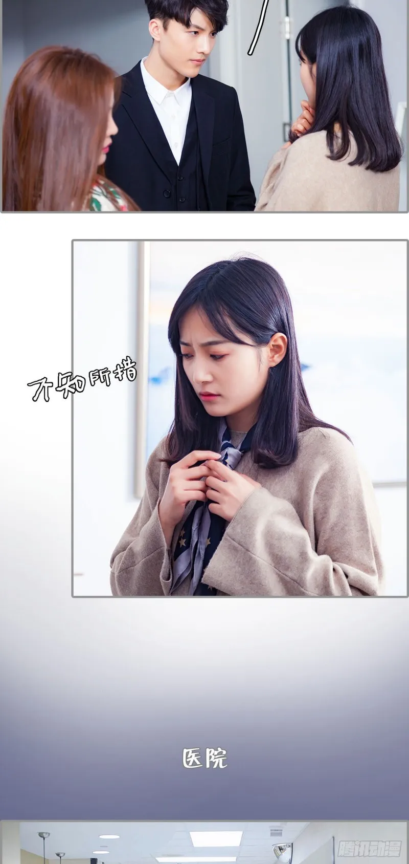 第44话 第14页
