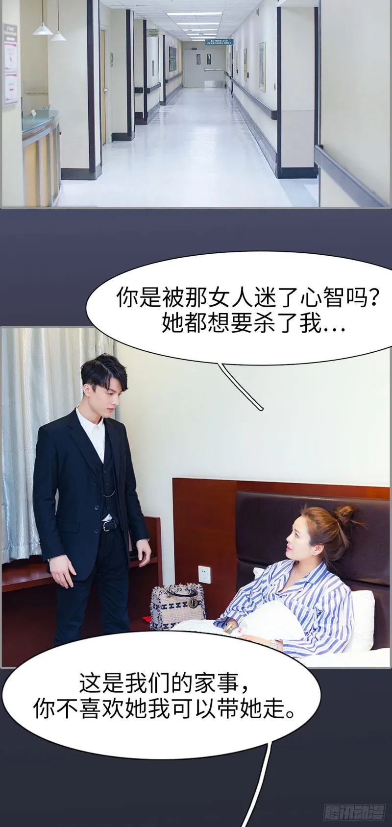 第44话 第15页