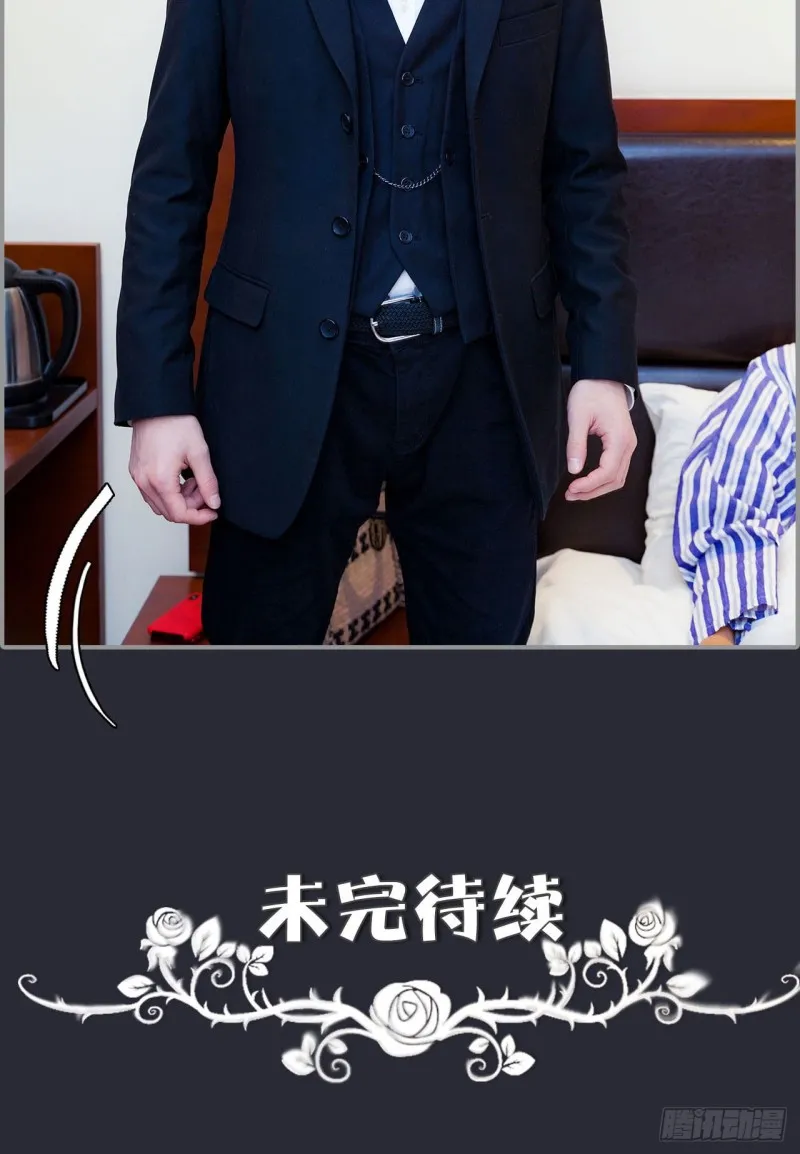 第44话 第20页