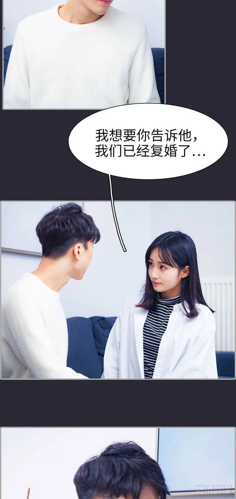 第42话 第14页