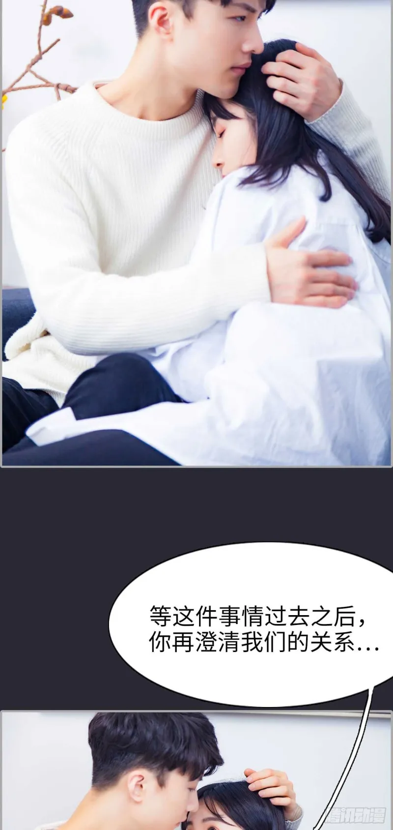第42话 第15页