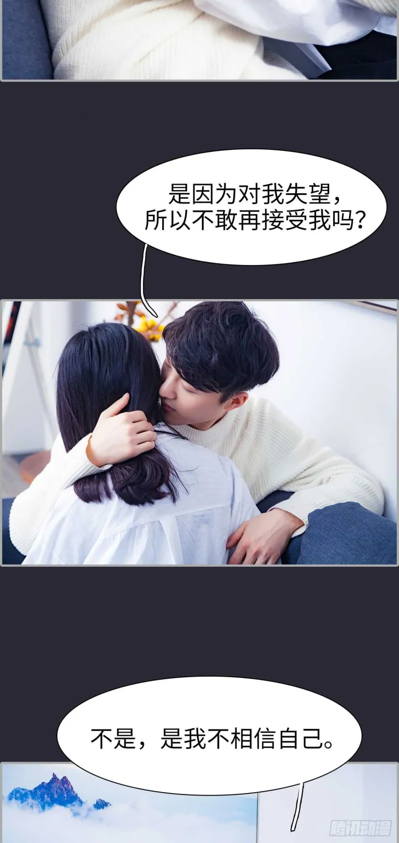 第42话 第19页