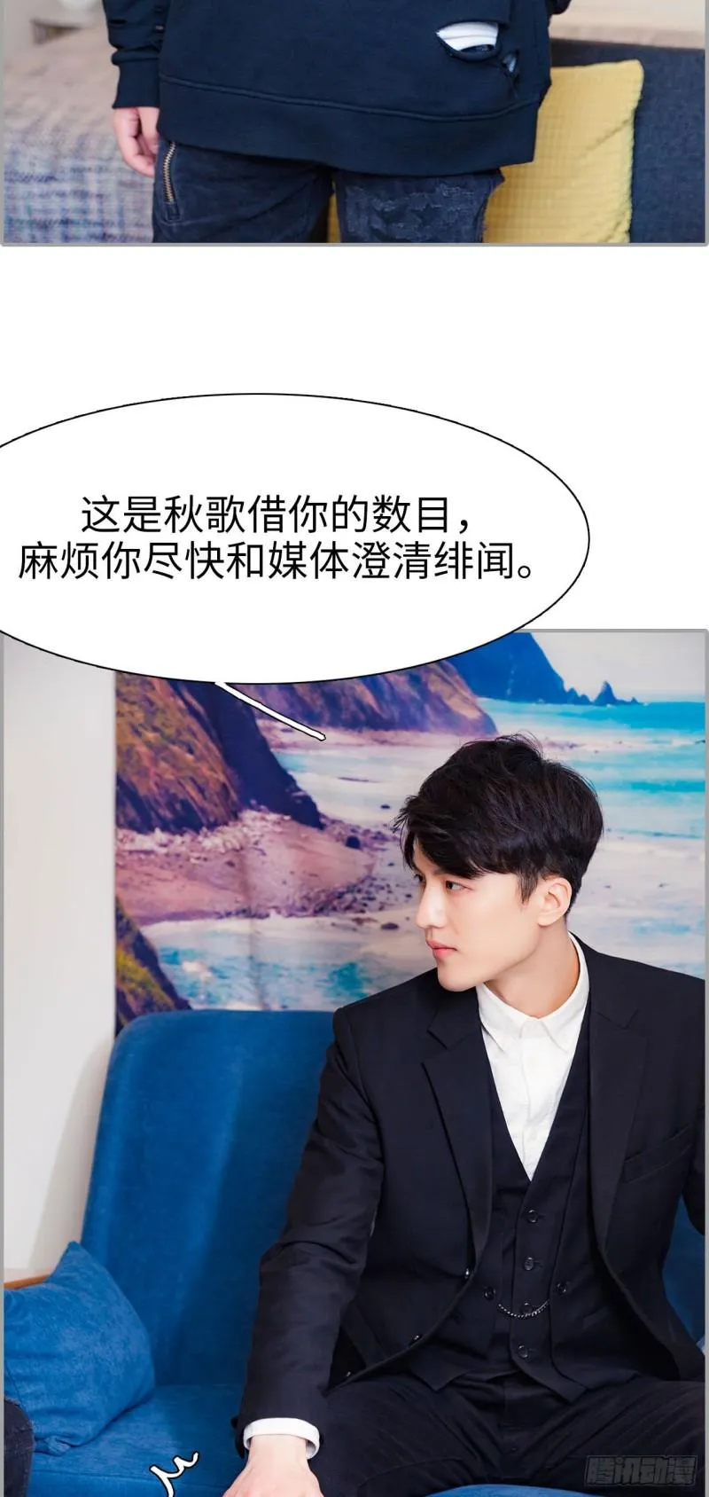 第41话 第5页