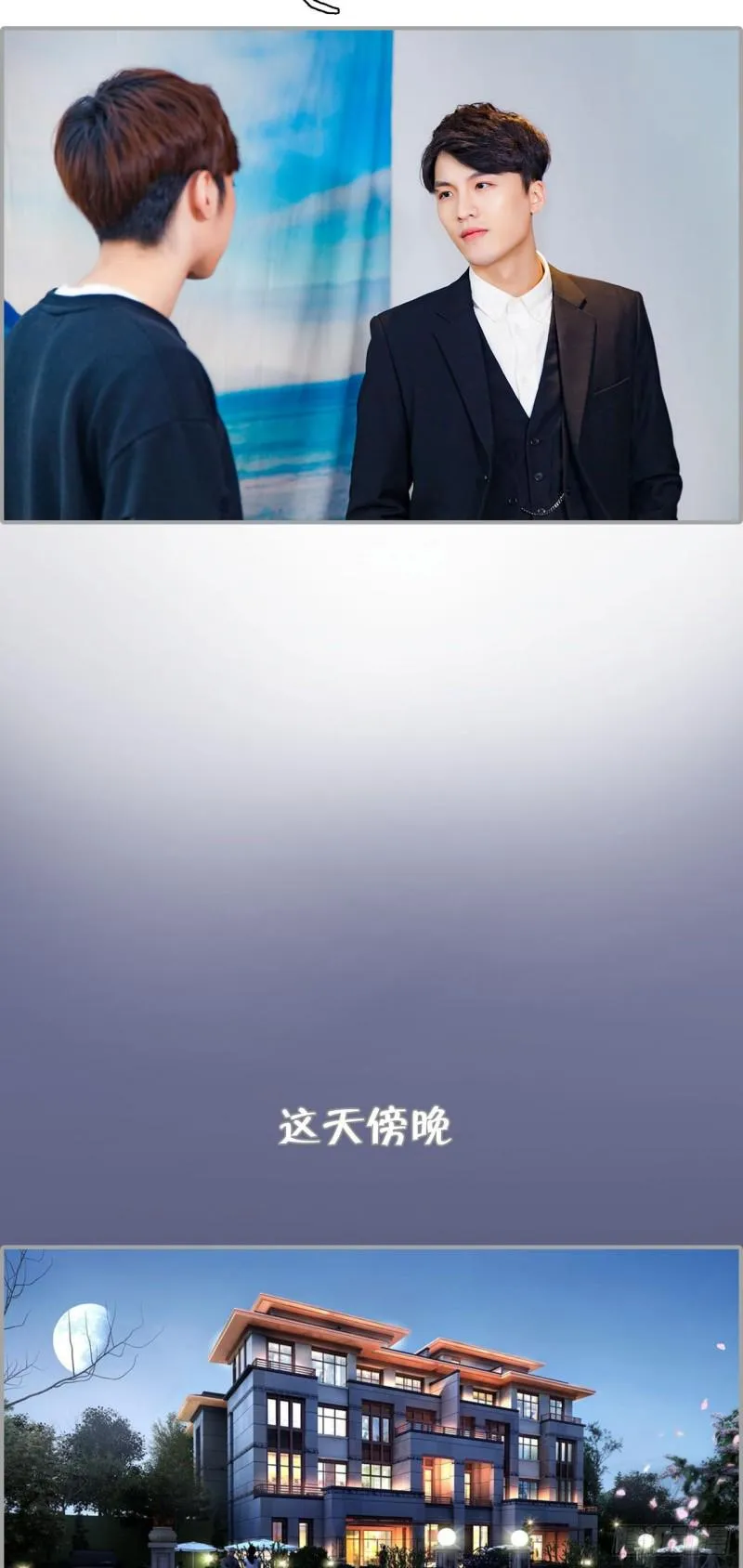 第41话 第9页