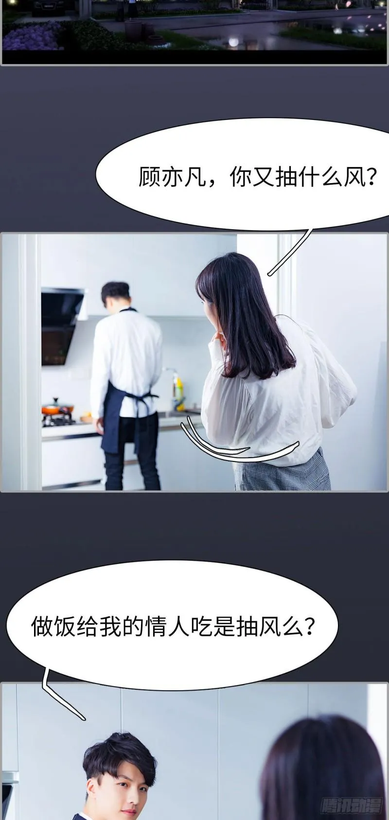 第41话 第10页