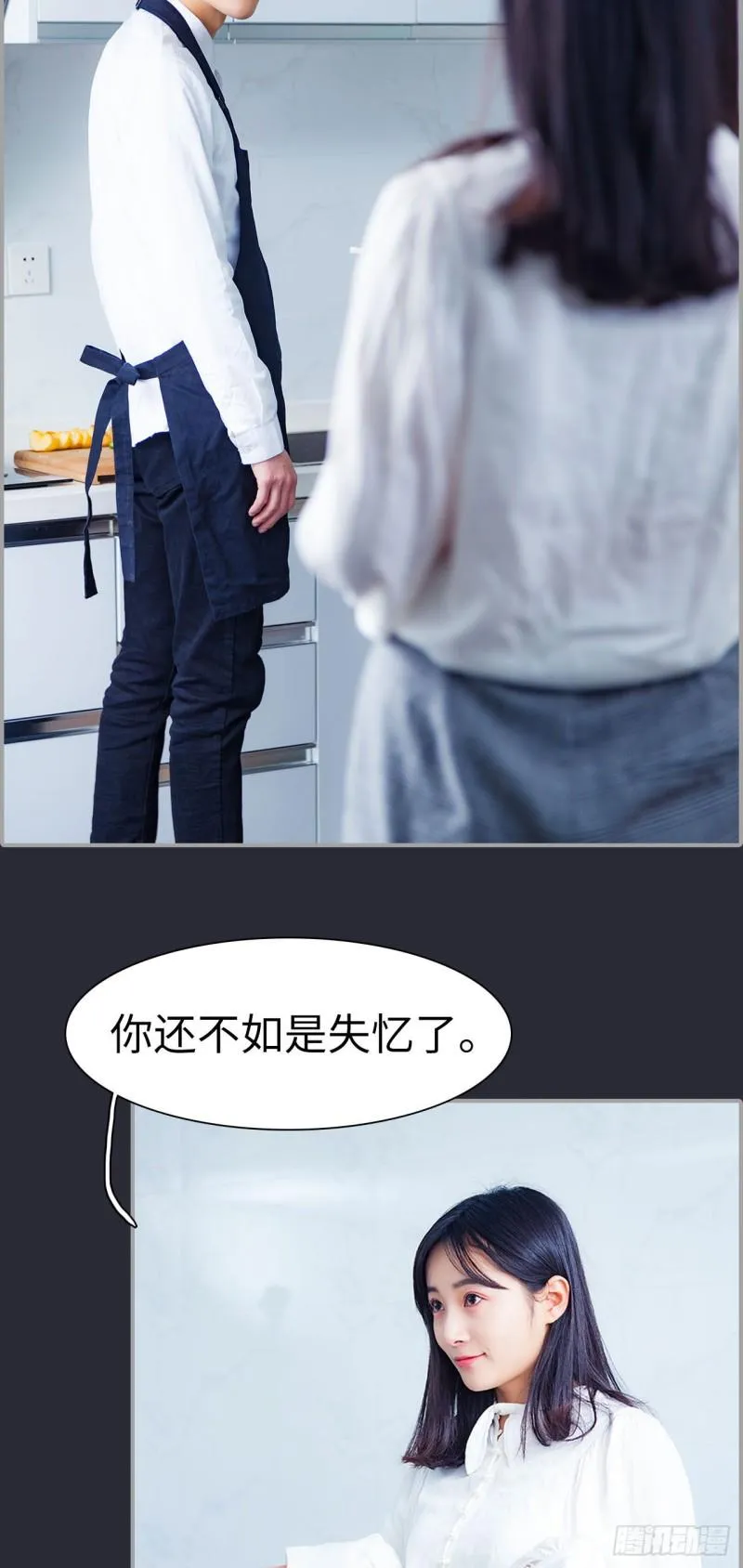 第41话 第11页