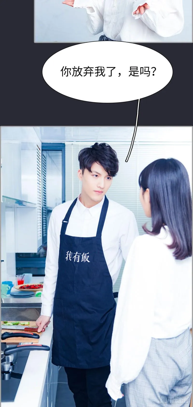 第41话 第12页