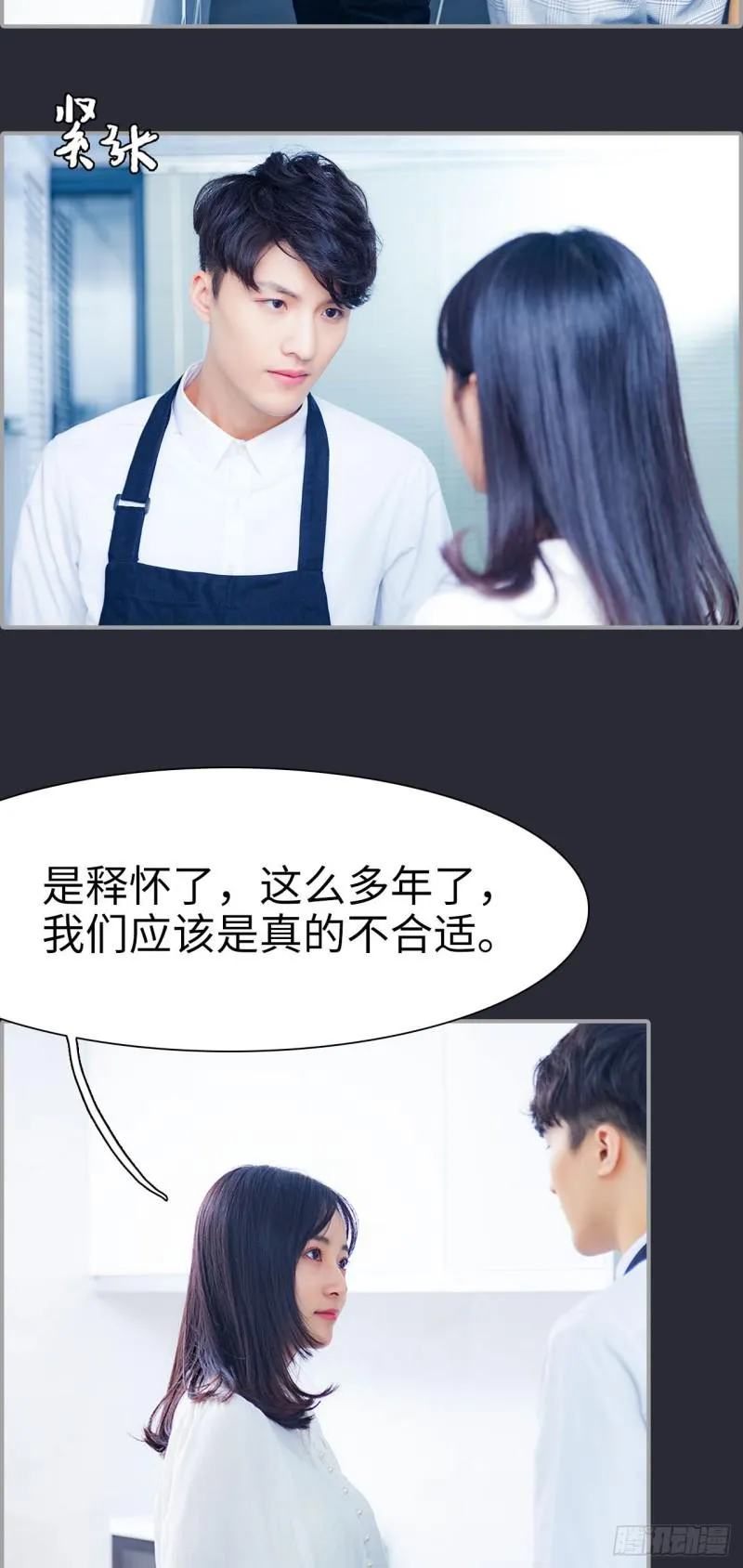 第41话 第13页