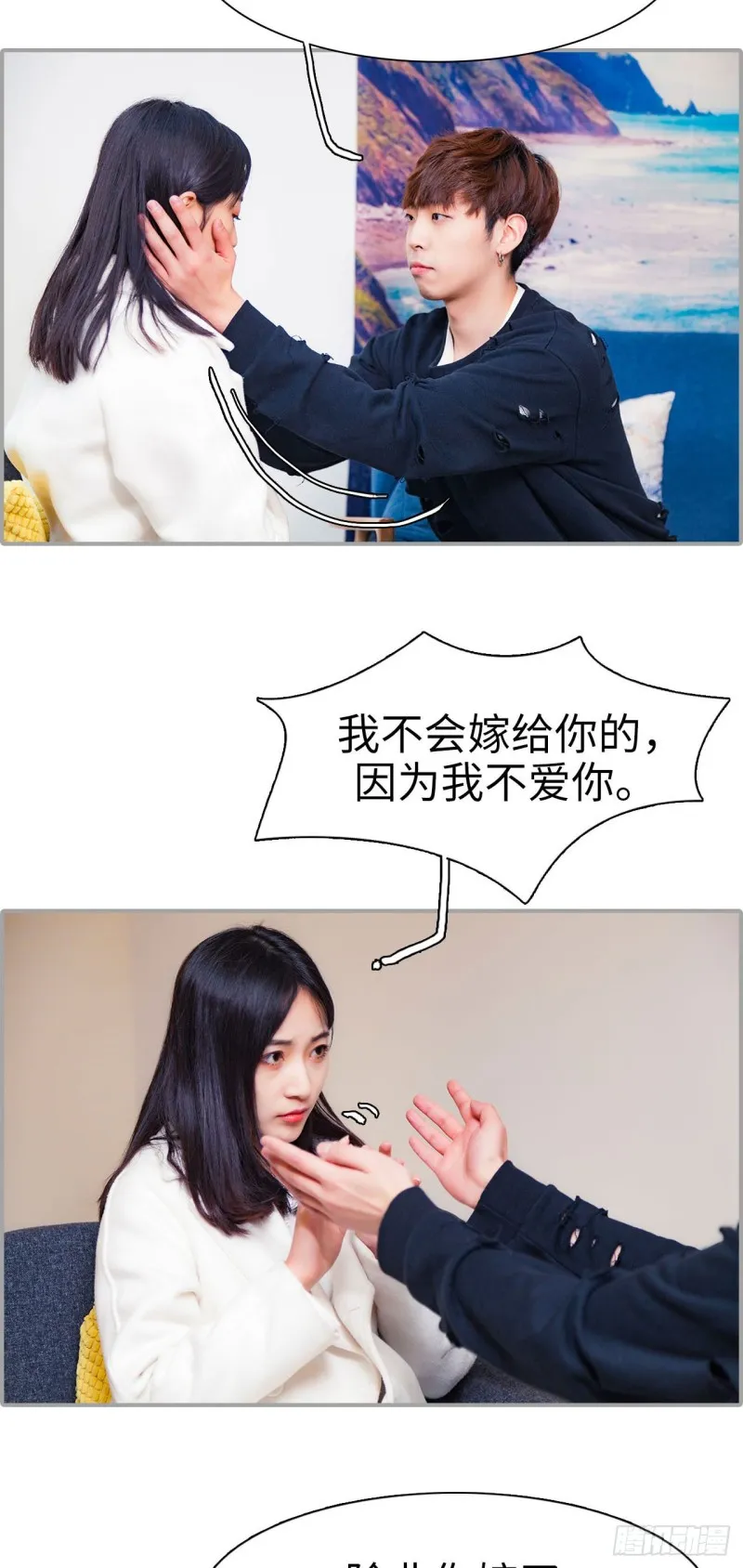 第41话 第20页