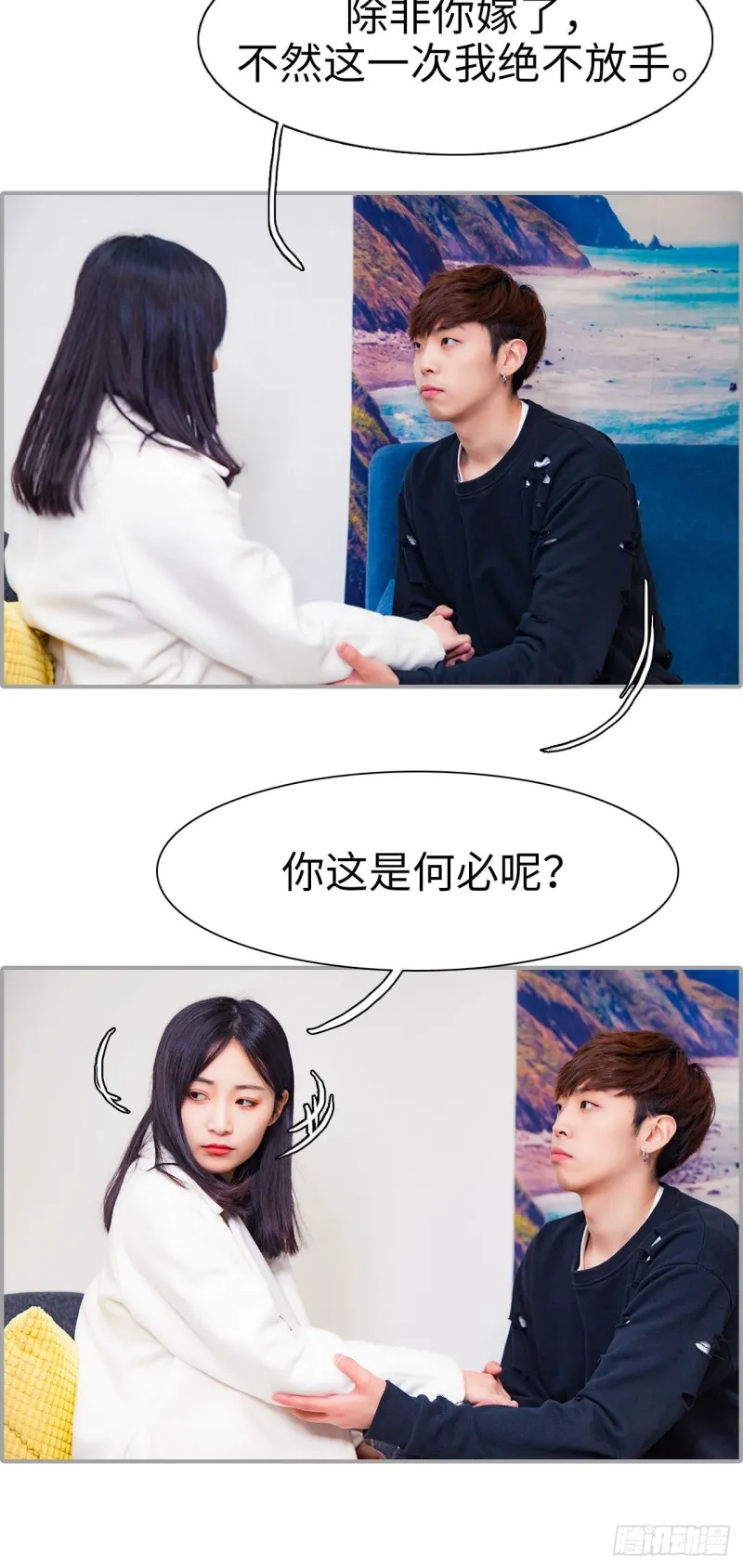 第41话 第21页